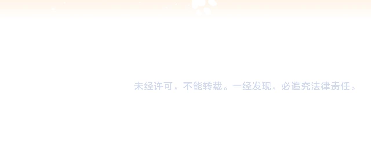 第41话 对象？新妈？144