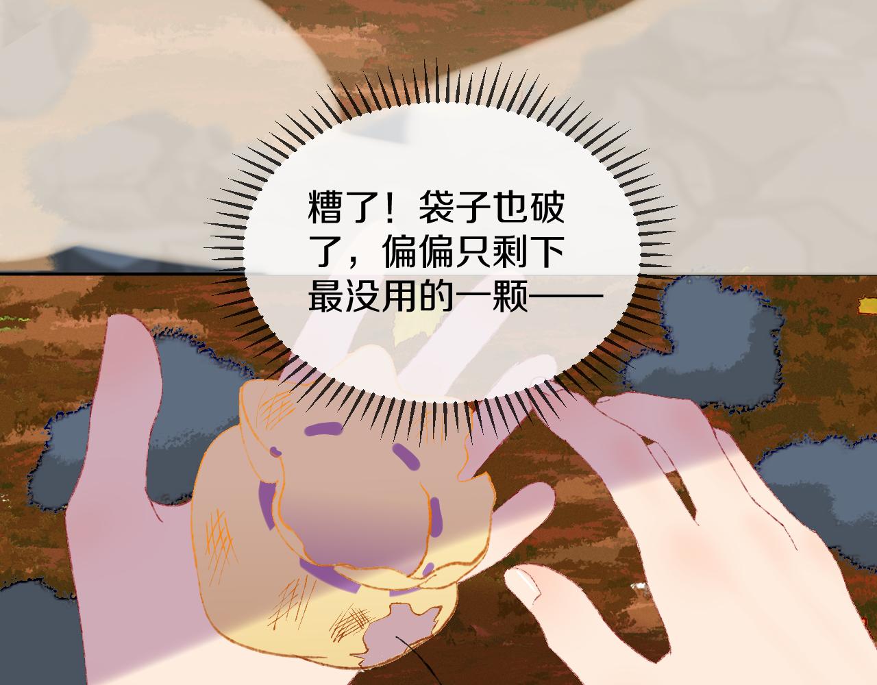 第66话抓住96