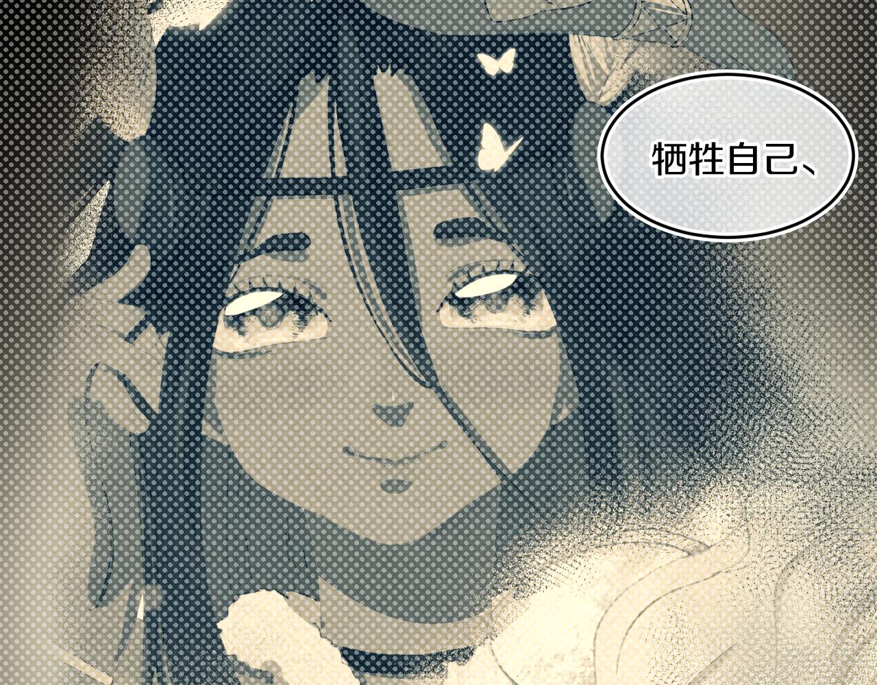 第68话 她保护了你！27