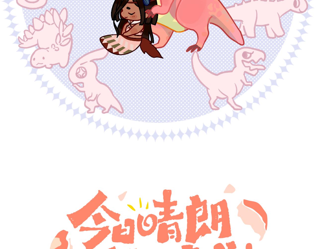 第60话  她出现了？！13