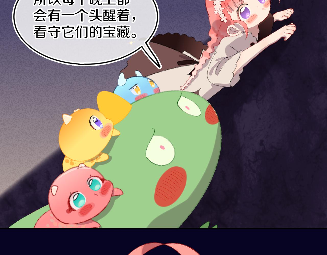 第59话 宵夜27