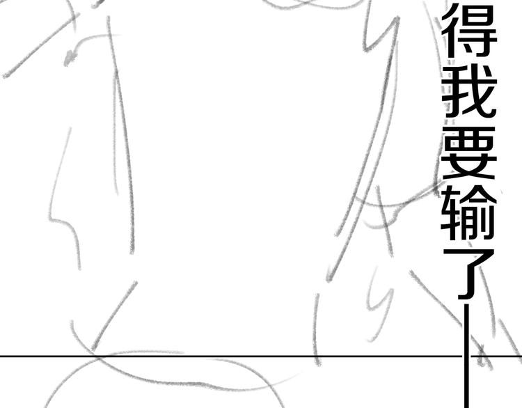 第17话 Klavo136