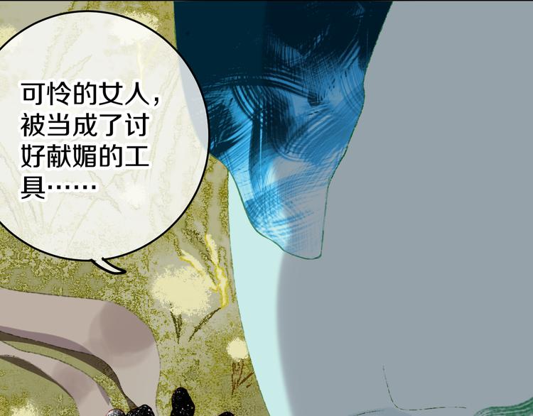 第8话 诅咒30