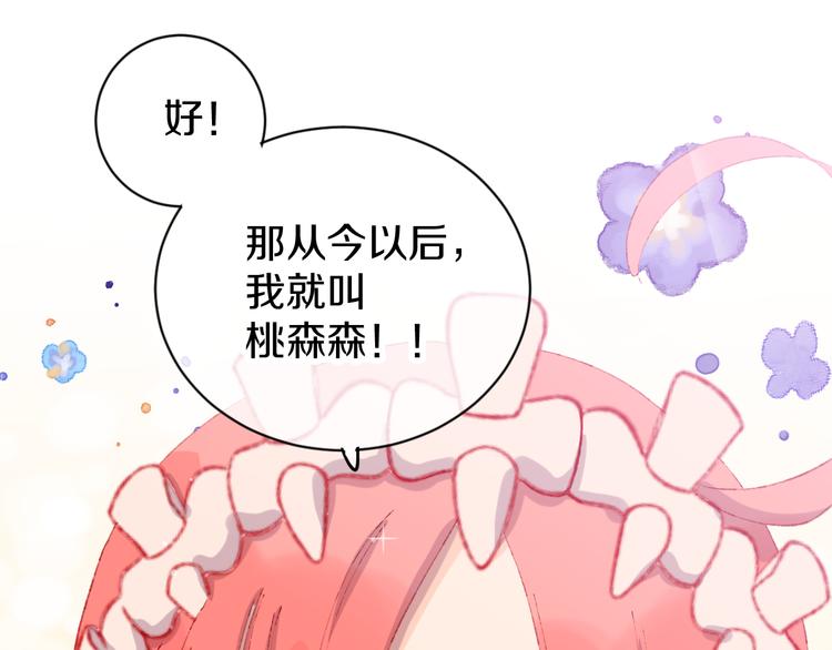 第4话 出发115