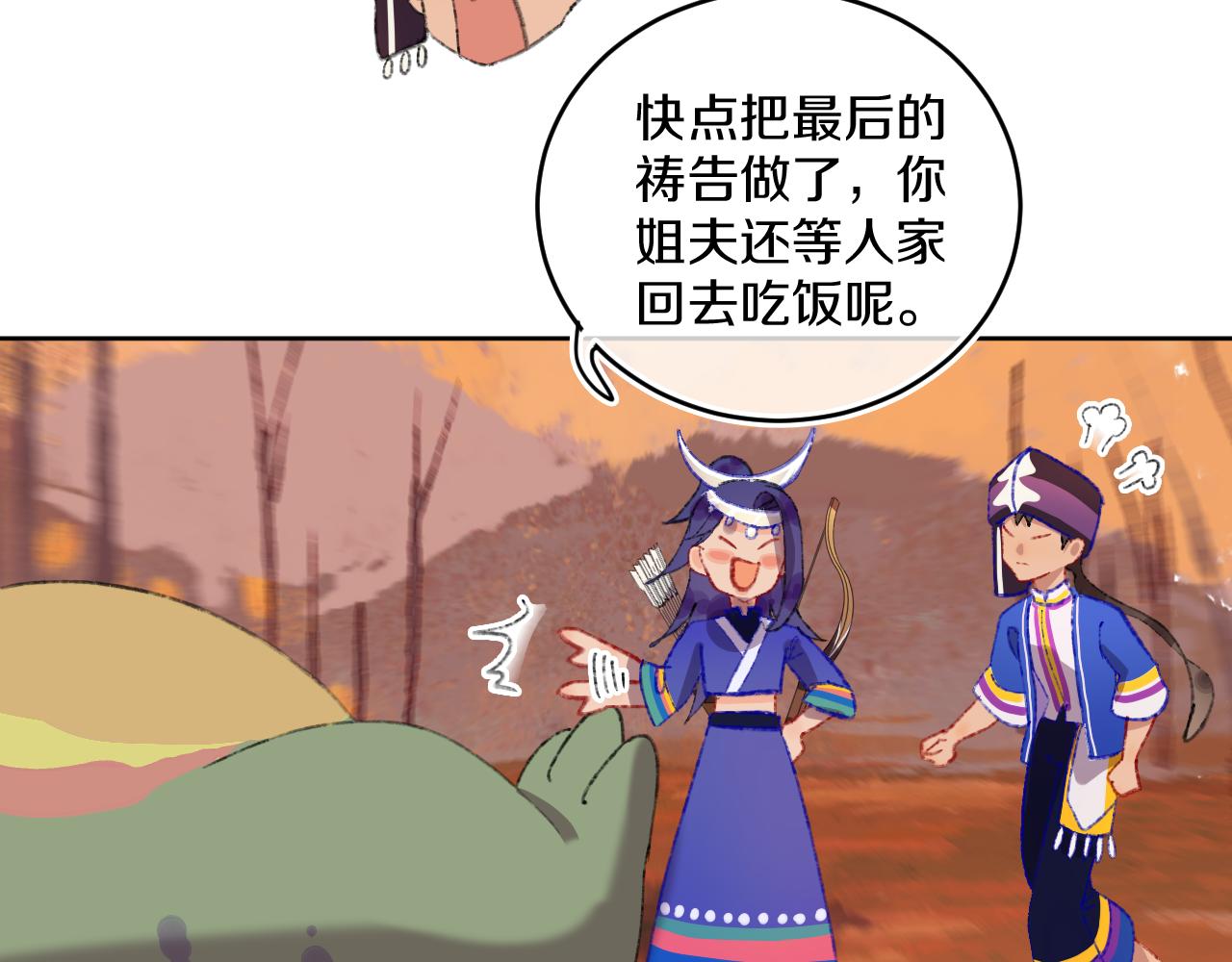 第78话孩子（三）58