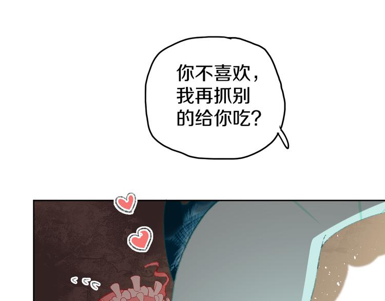 第7话 玛莎47