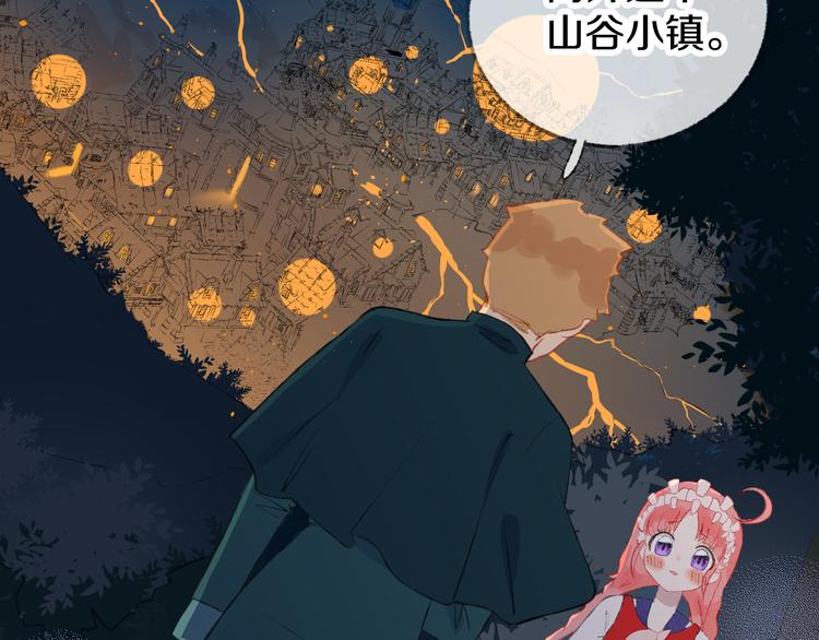 第4话 出发58