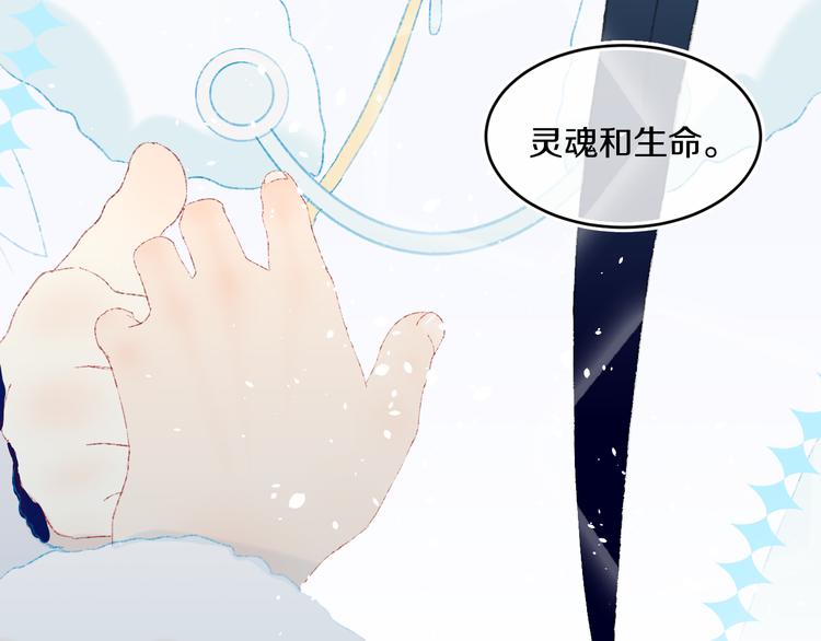 第38话  阿答靳114
