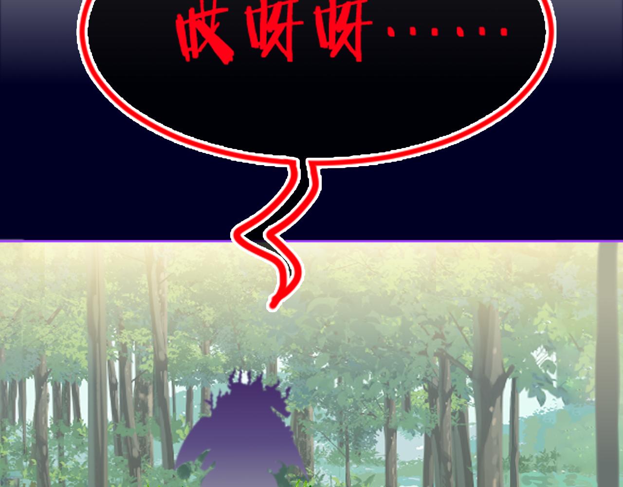 第73话 找到你啦（三）113