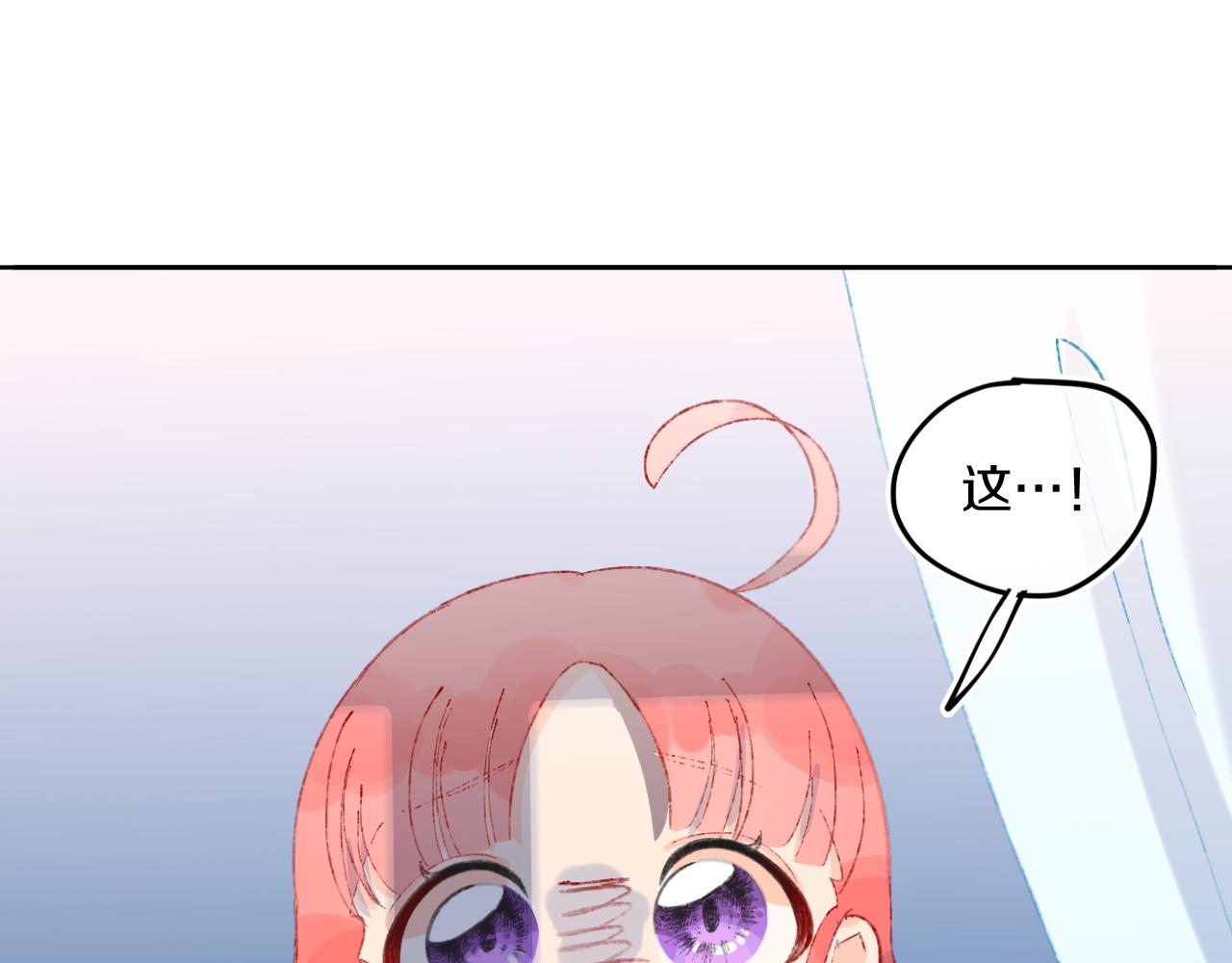 第40话 咬你！115