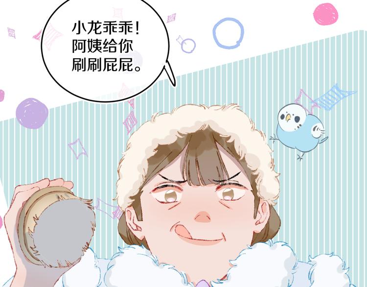 第38话  阿答靳63