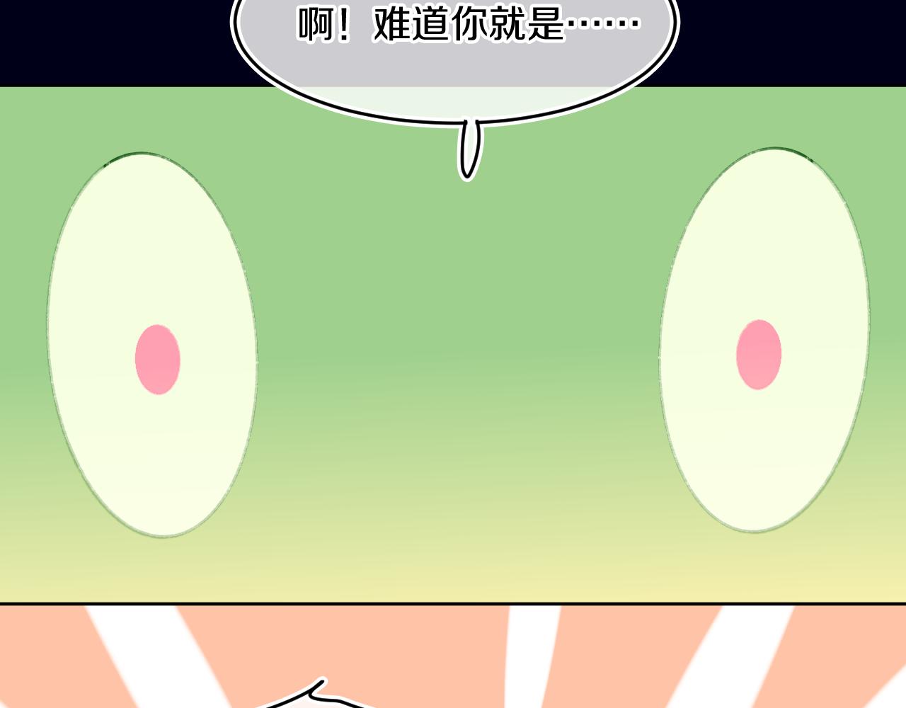 第55话 食物78