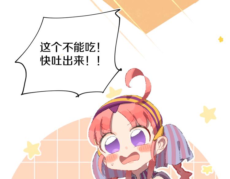 第10话  法老王49