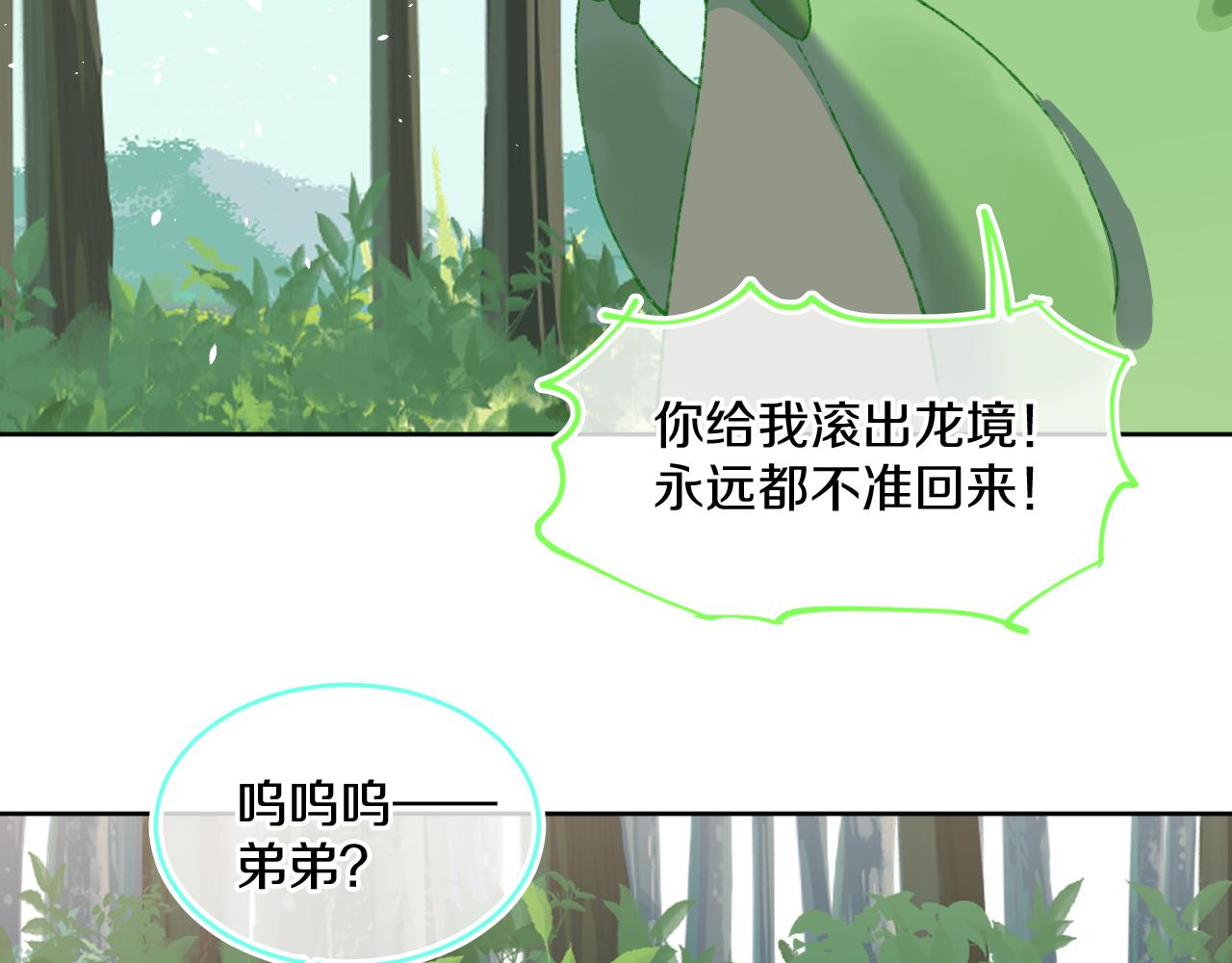 第74话 找到你啦（四）123