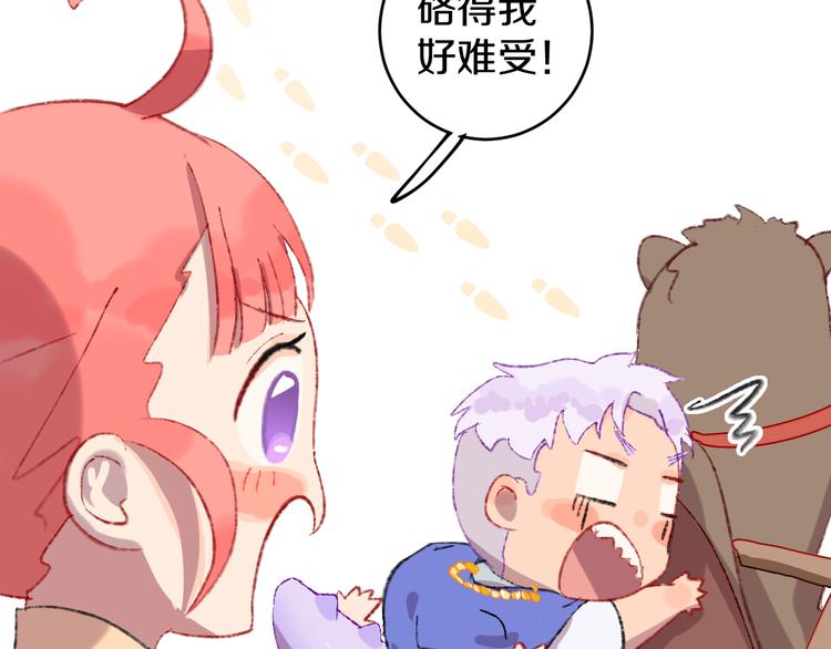 第19话 中毒49