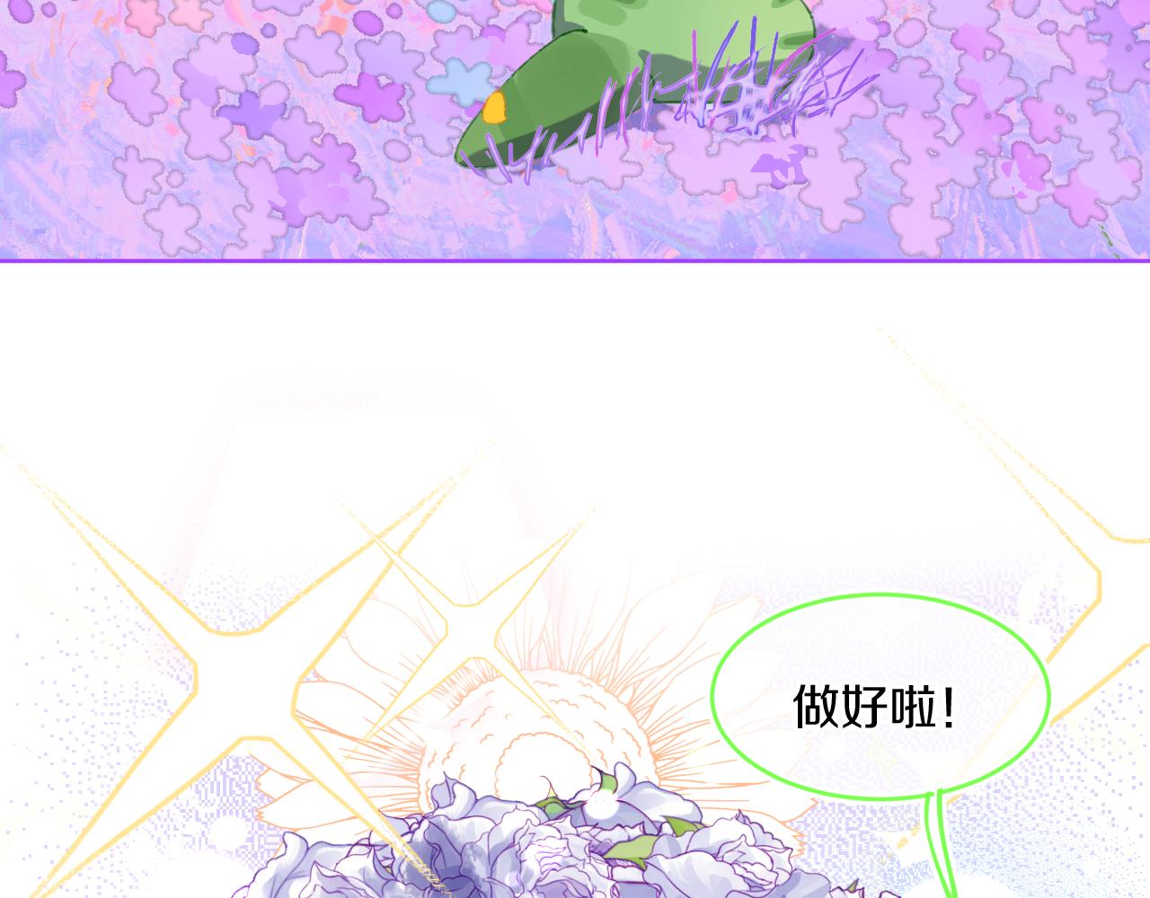 第75话 找到你啦（五）4