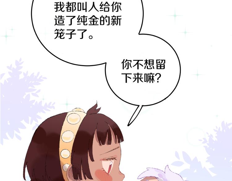 第18话 终于!83