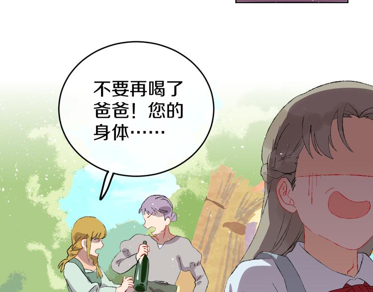 第8话 诅咒106