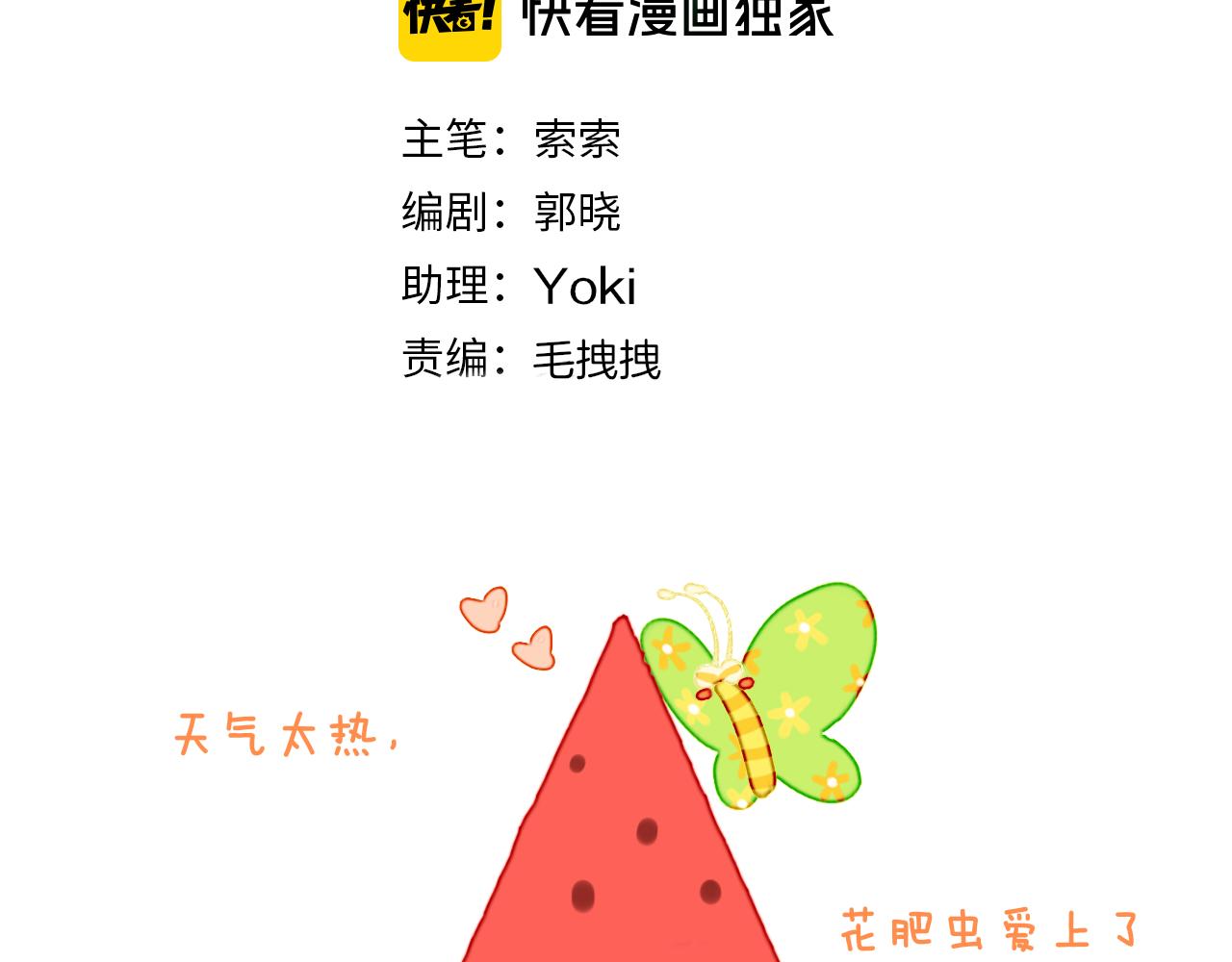 第75话 找到你啦（五）22