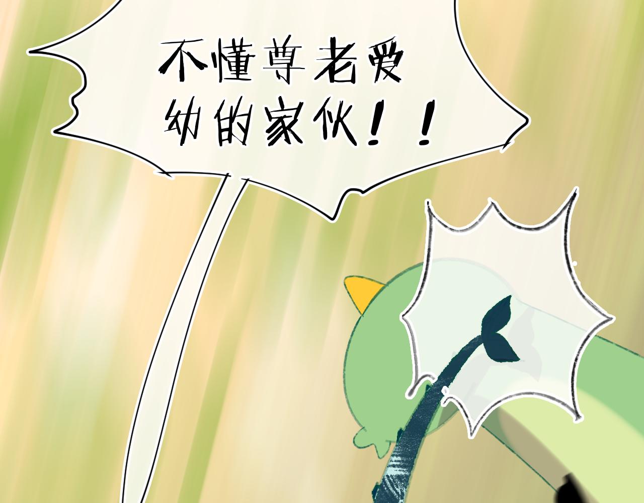 第54话 绿龙90