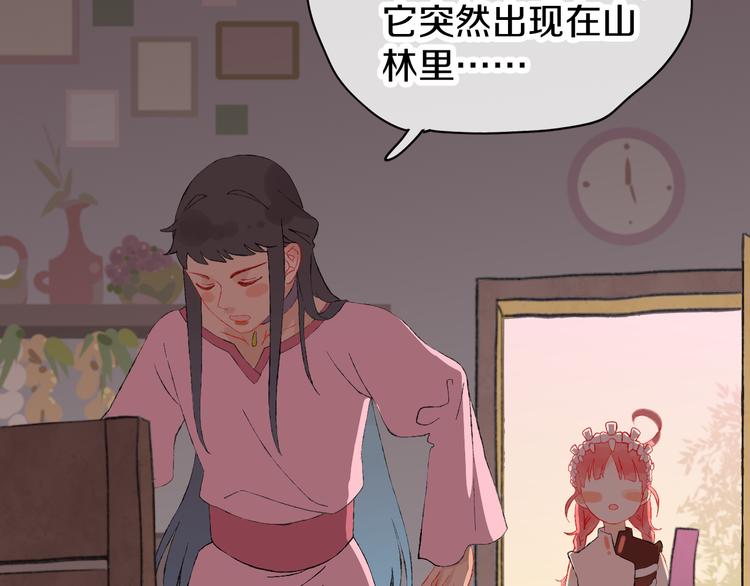 第5话 女装大佬的世界89