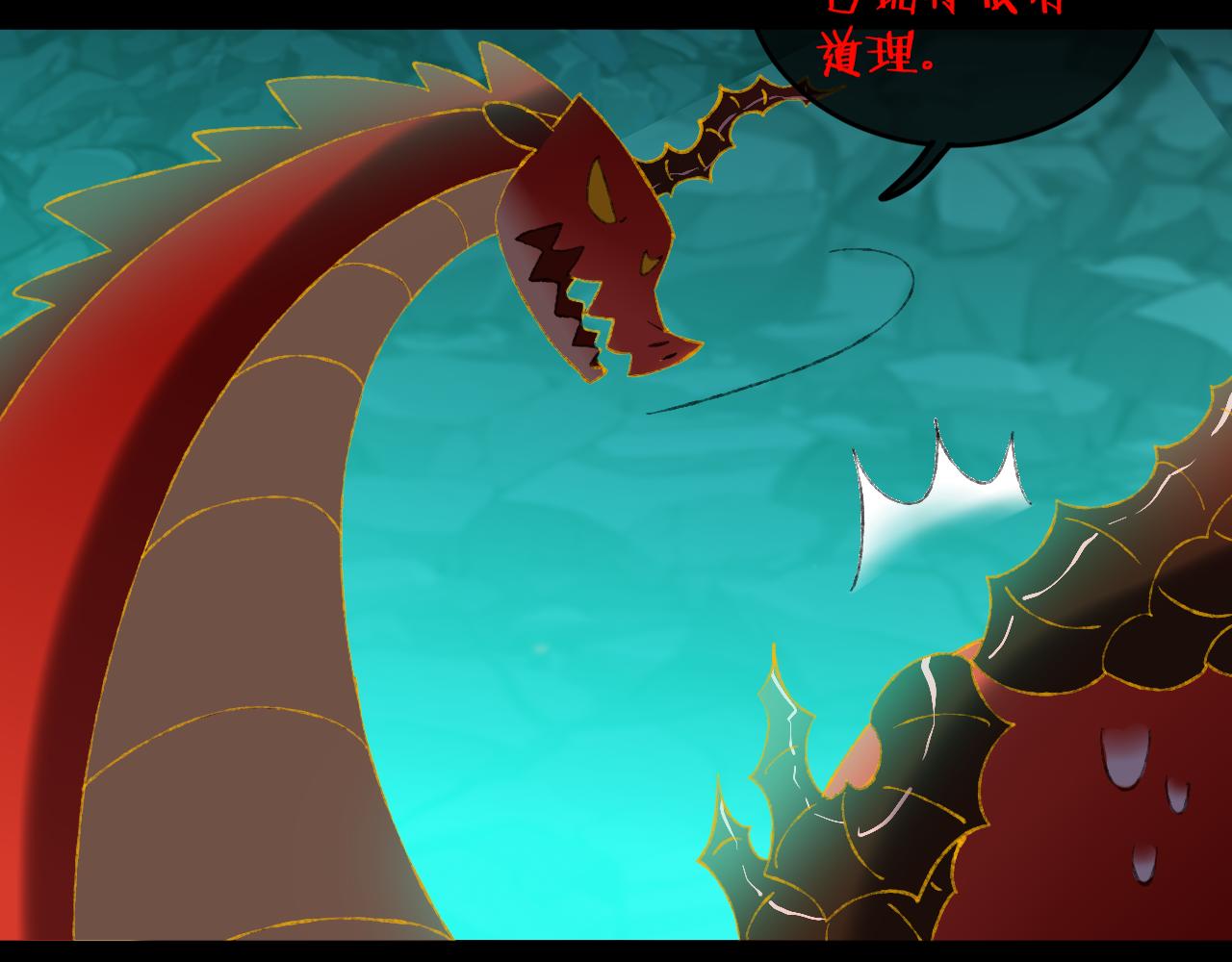 第66话抓住56