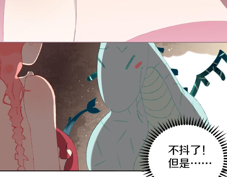 第7话 玛莎29