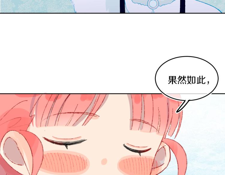 第42话 答应90
