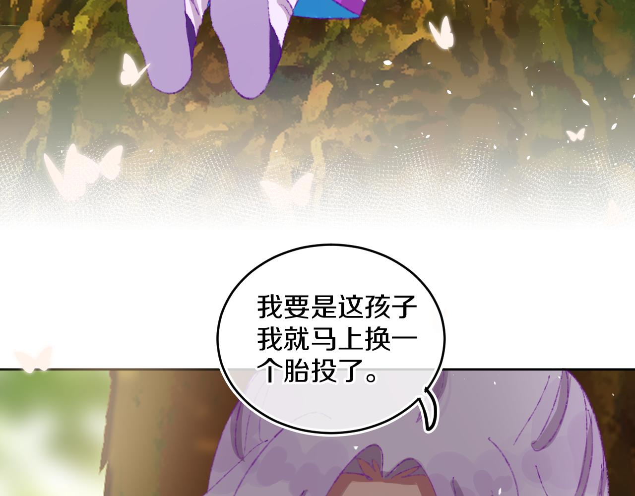 第79话孩子（四）35