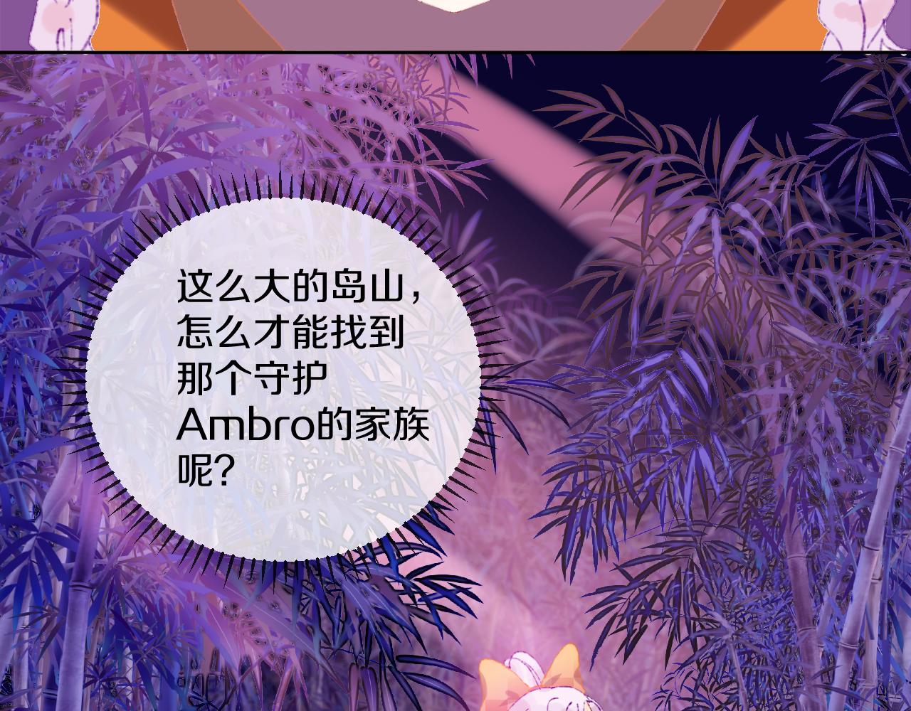第69话  完结篇（上）24