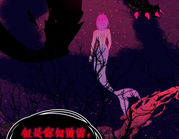 第35话  恶龙 · 契约15