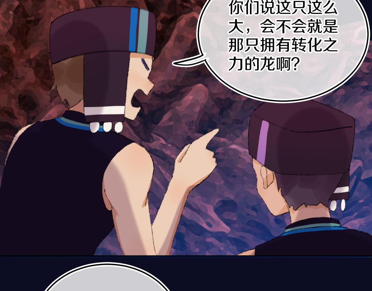 第79话孩子（四）101