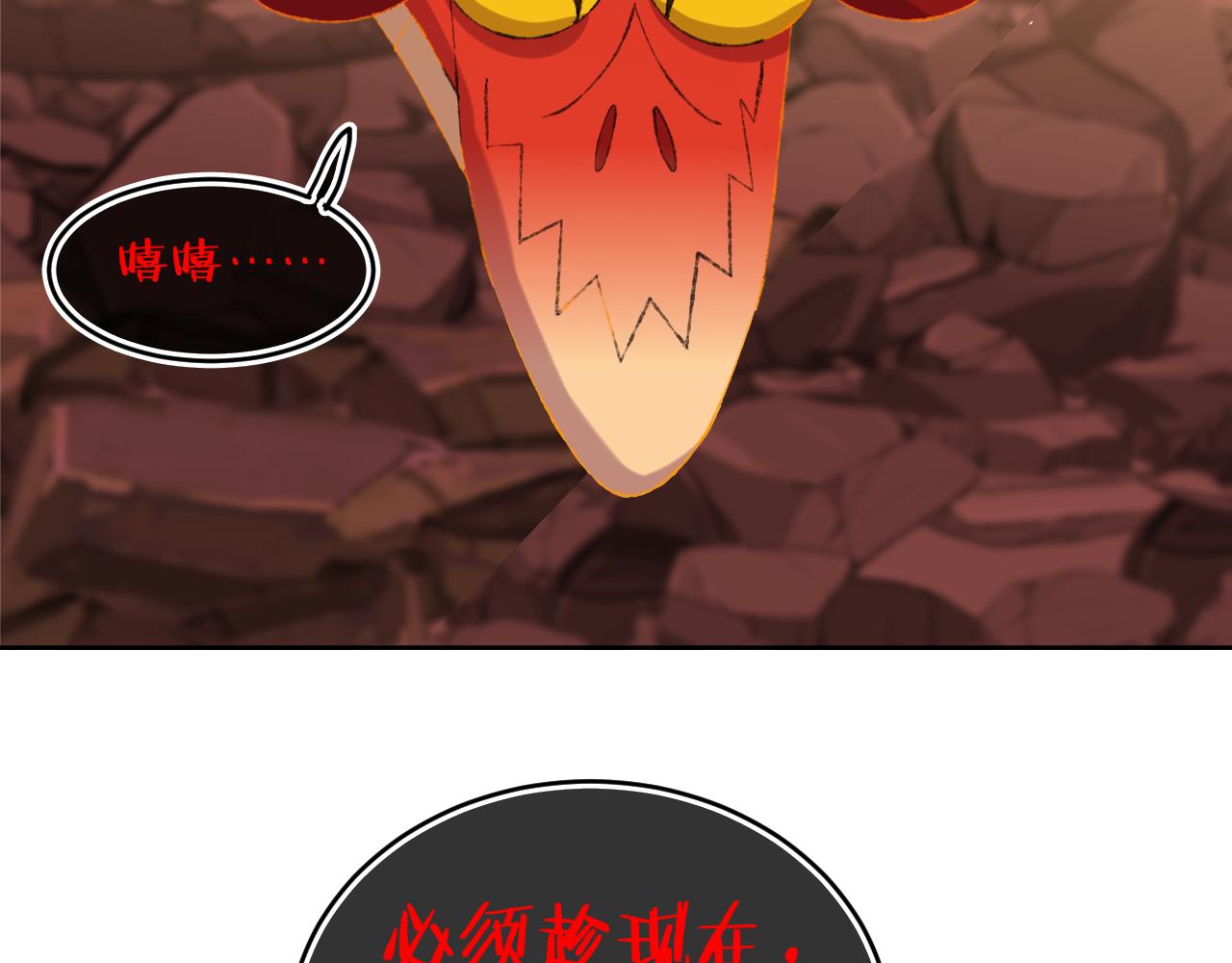 第63话  干饭人94
