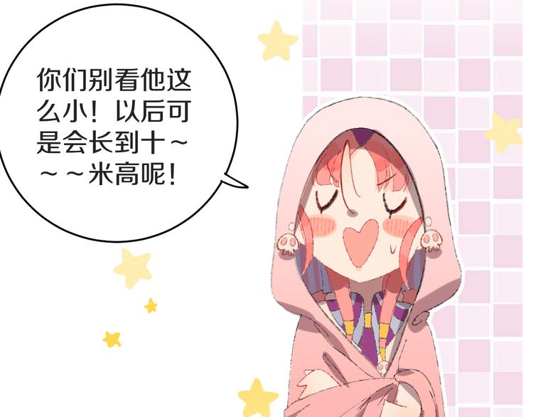 第10话  法老王97