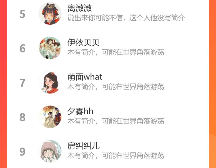 第44话 真相110