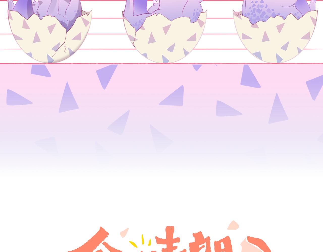第83话 孩子（八）12