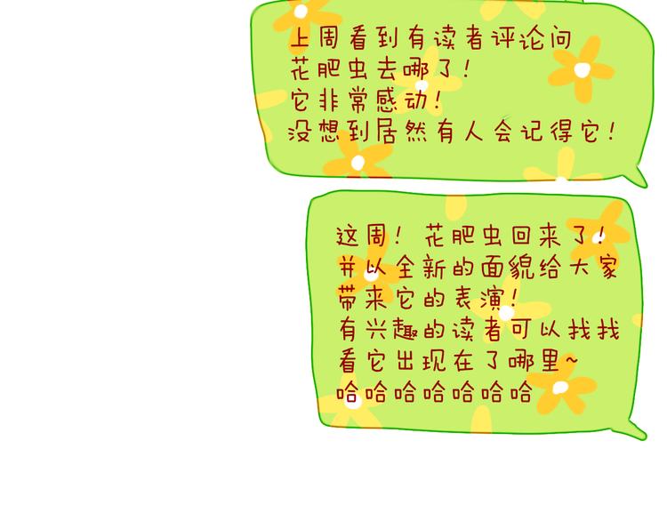 第10话  法老王13