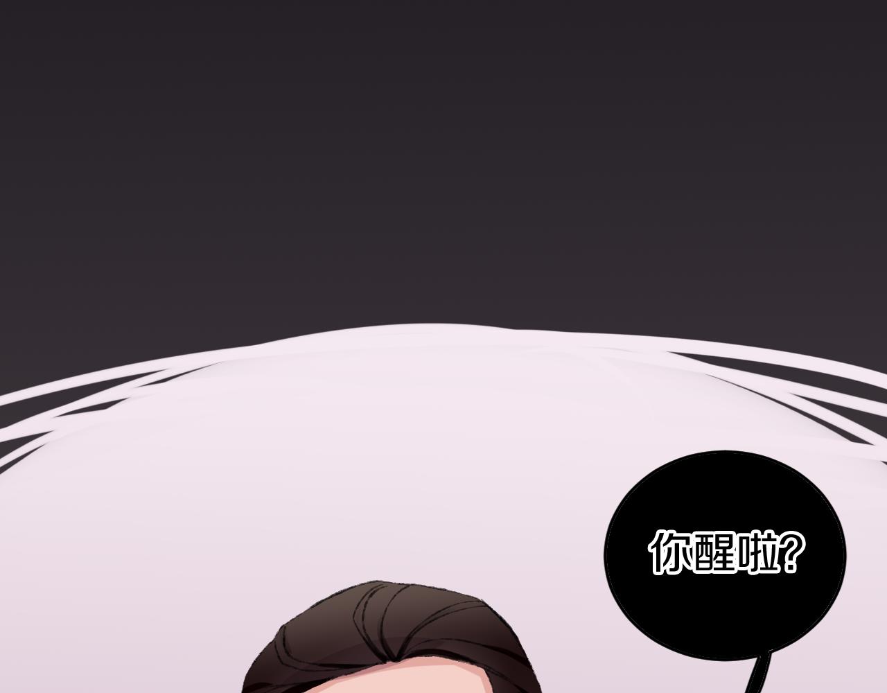第25话 虫虫变成恶龙了2
