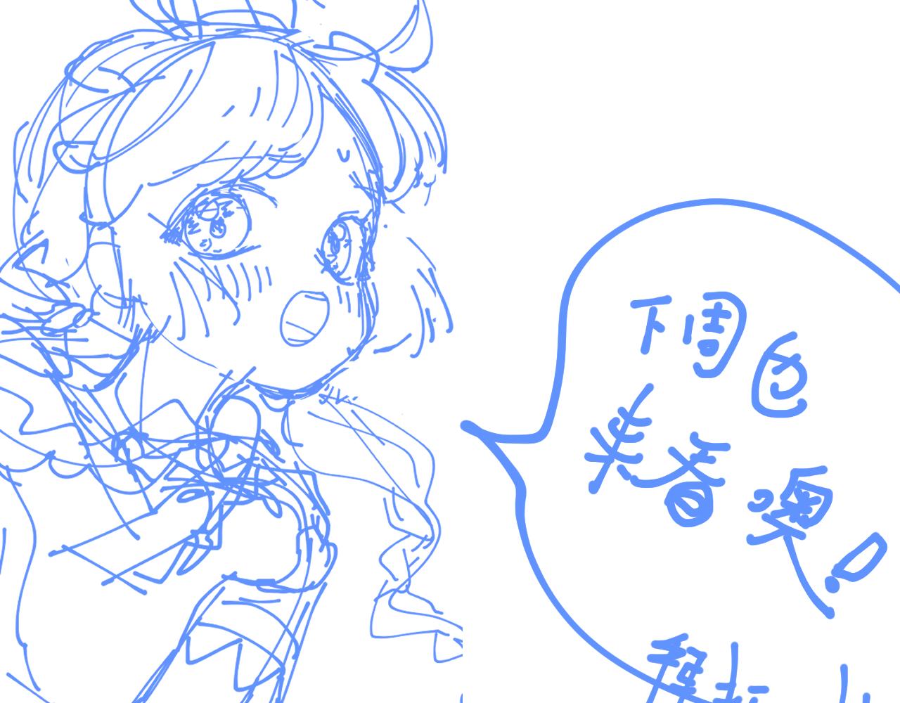 罢工！咱不干了！7