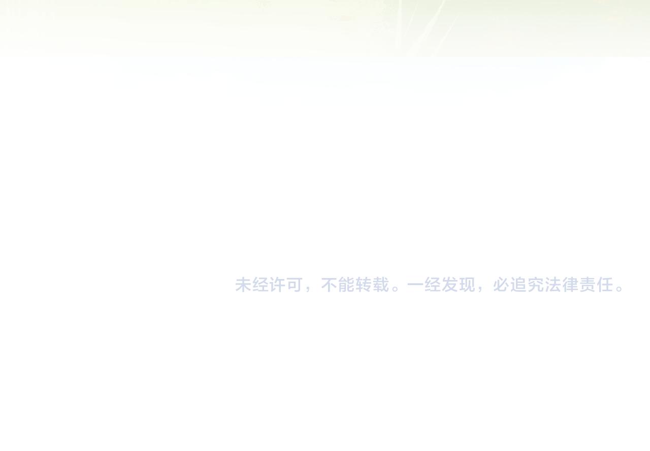 第74话 找到你啦（四）170