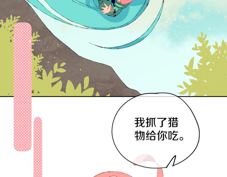 第7话 玛莎38