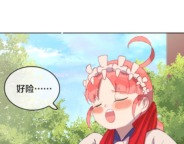 第2话 恶龙飞走了！130