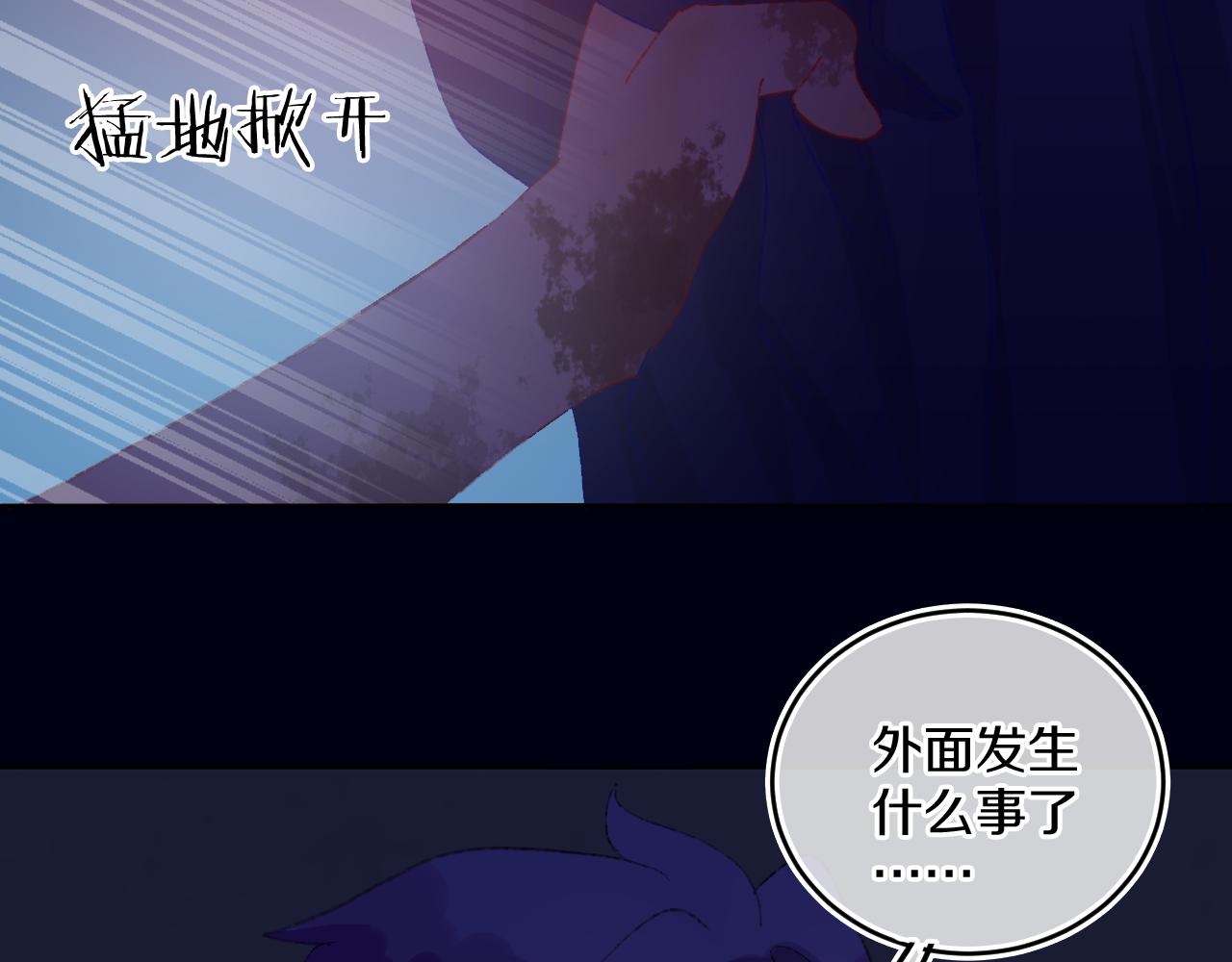 第80话孩子（五）33