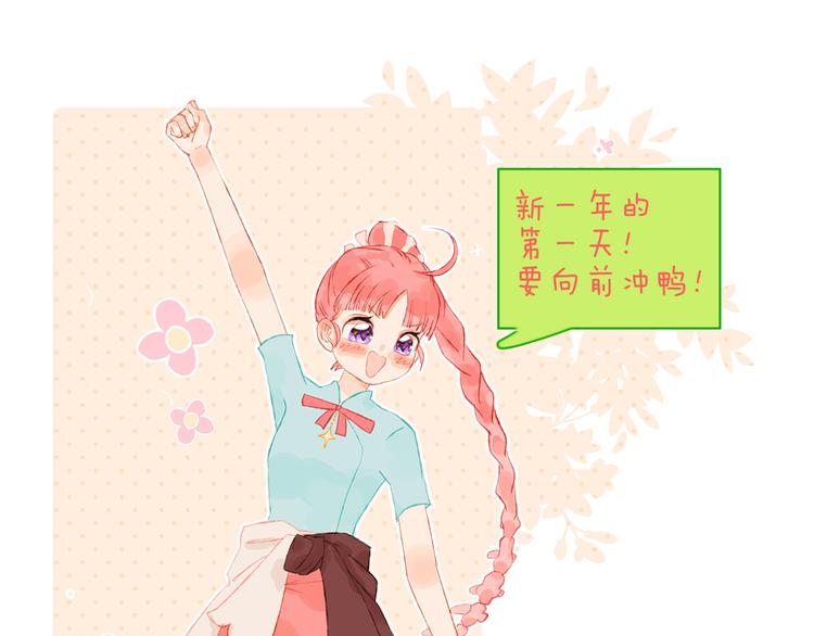 第10话  法老王10