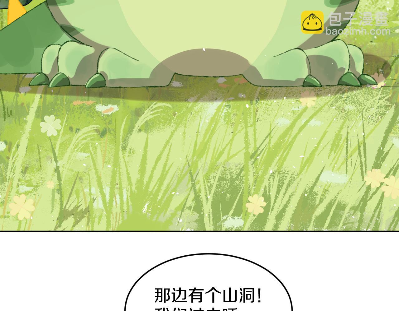 第71话  找到你啦（一）14