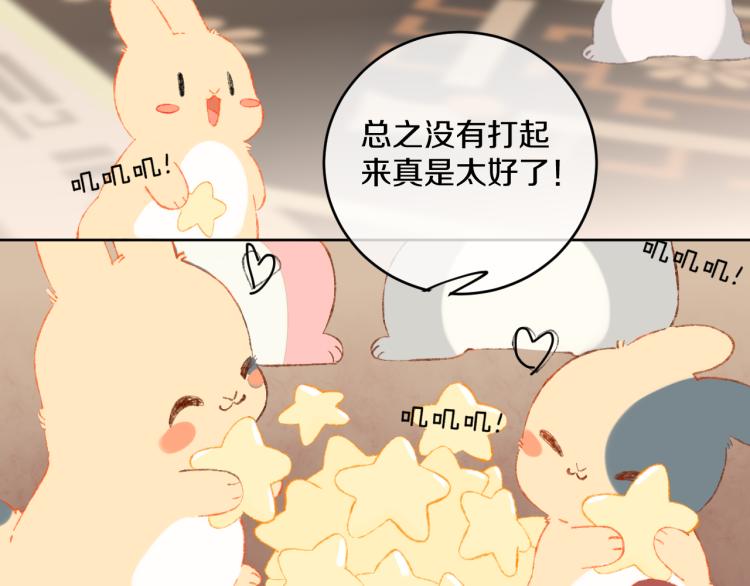 第48话 标签78