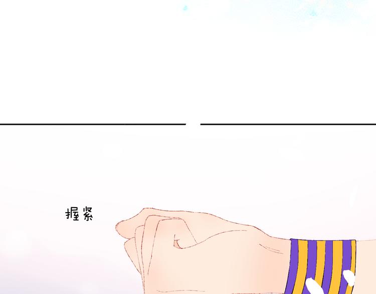 第36话  婚礼122
