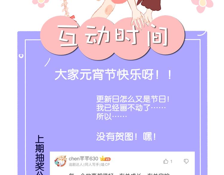 第17话 Klavo120