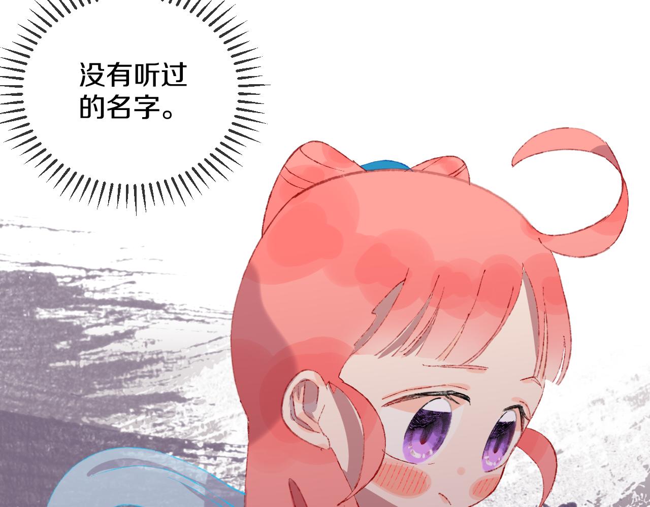 第47话 她是仙女的朋友95