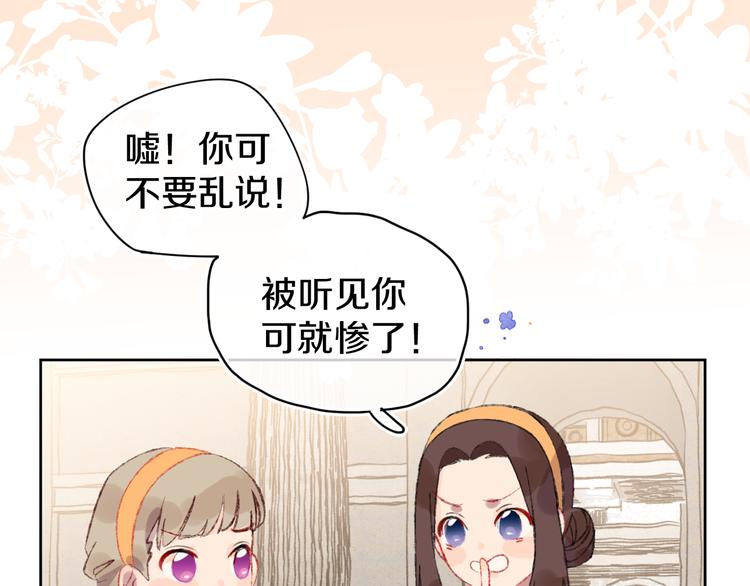 第13话 梦魇126
